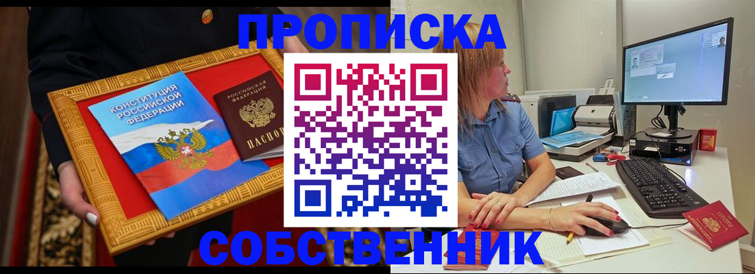 регистрация для дет. сада в Порхове