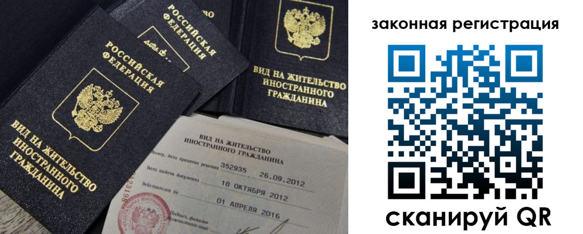 пропишу в квартире в Порхове
