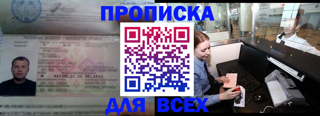 регистрация для дет. сада в Порхове