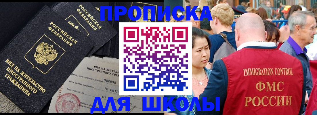 временная регистрация адрес в Порхове